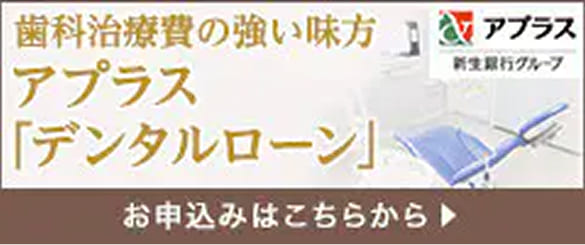 お申込みはこちらから